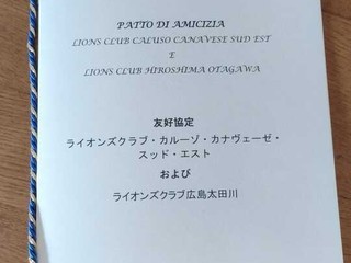 Il Lions Club Caluso stringe un’alleanza con Hiroshima Il Lions Club Caluso stringe un’alleanza con Hiroshima