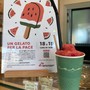 Con una granita a Pinerolo si aiuta il Medio Oriente