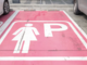 Parcheggi rosa per donne incinte e neo-genitori: "Torino è ancora ferma" Parcheggi rosa per donne incinte e neo-genitori: "Torino è ancora ferma"