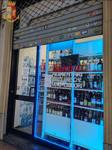 Foto generica d'archivio