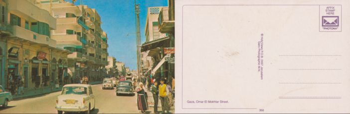 "Saluti da Gaza": l'artista torinese Woc lancia la sua arte in cartolina per sostenere Amnesty International