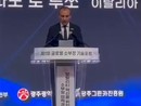 Visita di Stefano Lo Russo in fabbrica coreana
