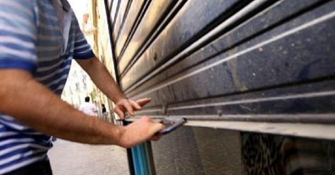 Immagine generica d'archivio