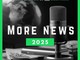 Tutte le notizie da non dimenticare dell’anno appena passato in un Podcast: ecco MoreNews 2025