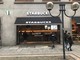 Starbucks apre in centro a Torino: gli spazi del negozio svelati in anteprima [VIDEO e FOTO]