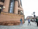 Immagine d'archivio del Palazzo di Giustizia di Torino Immagine d'archivio del Palazzo di Giustizia di Torino