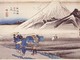 Al Mao, il capolavoro di Utagawa Hiroshige: la serie de Le 53 stazioni della Tōkaidō Al Mao, il capolavoro di Utagawa Hiroshige: la serie de Le 53 stazioni della Tōkaidō