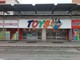 Addio al Toys Center di corso Giulio Cesare