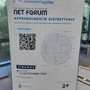 Net Forum, una rete attiva per trovare soluzioni innovative ai cambiamenti del lavoro Net Forum, una rete attiva per trovare soluzioni innovative ai cambiamenti del lavoro