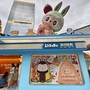 Pechino cita il 'modello Labubu' per rilanciare l'economia cinese