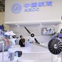 Cina, volo inaugurale per motore di nuova generazione applicato a un drone Cina, volo inaugurale per motore di nuova generazione applicato a un drone