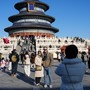 Cina, Pechino inaugura la piattaforma “Go Beijing” per i turisti stranieri