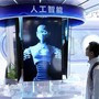 Cina, nel 2025 oltre 6.000 imprese nel settore dell’intelligenza artificiale Cina, nel 2025 oltre 6.000 imprese nel settore dell’intelligenza artificiale